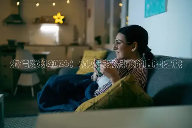 蚂蚁体育官网免费入口下载