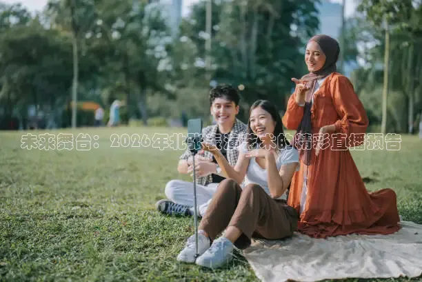 蚂蚁体育官网免费入口