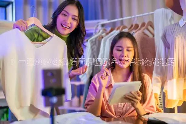 蚂蚁直播体育