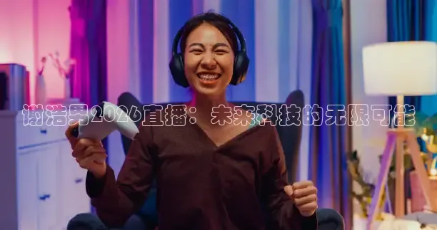 蚂蚁体育App下载