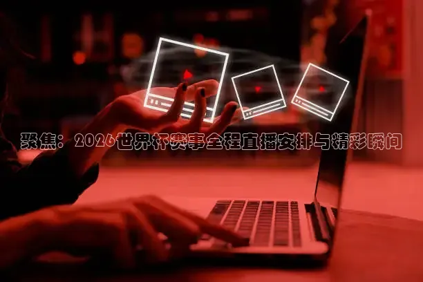 蚂蚁体育官方网站
