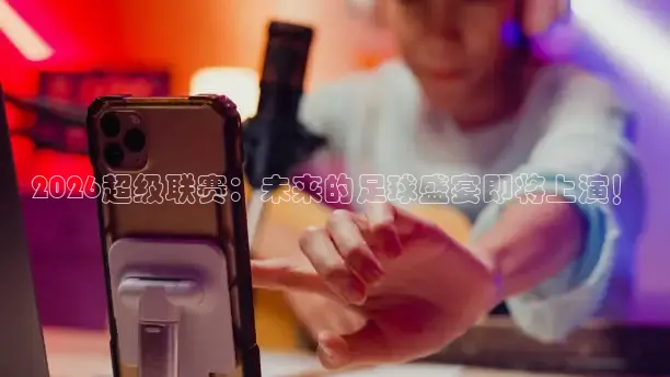 蚂蚁体育在线