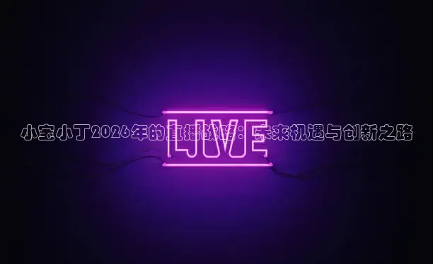 蚂蚁体育官网免费入口下载