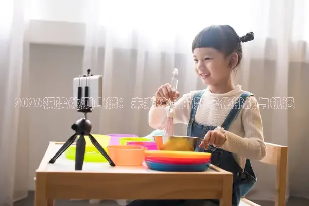 蚂蚁体育直播NBA