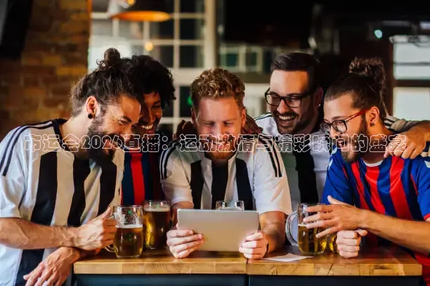 蚂蚁体育官网免费入口